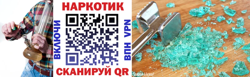 Продажа наркотиков Кореновск А ПВП  Канабис  Псилоцибиновые грибы  Амфетамин  ГАШ  Меф 