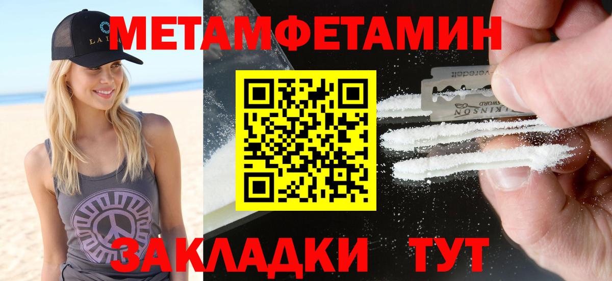 Amphetamine 98% Кореновск
