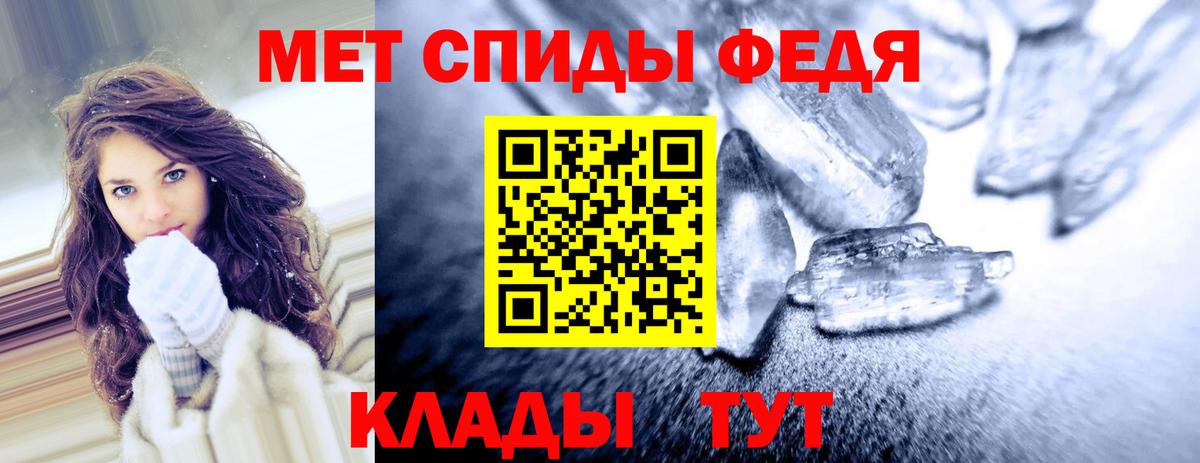 АМФ  АМФЕТАМИН  АМФ 98%  Кореновск 