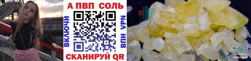 Alpha PVP крисы CK  Кореновск 