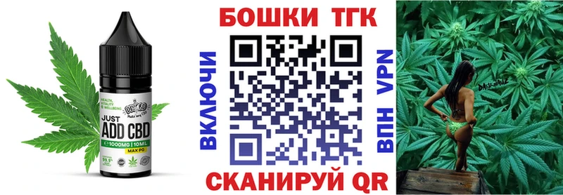 Еда ТГК марихуана  наркота  Кореновск 