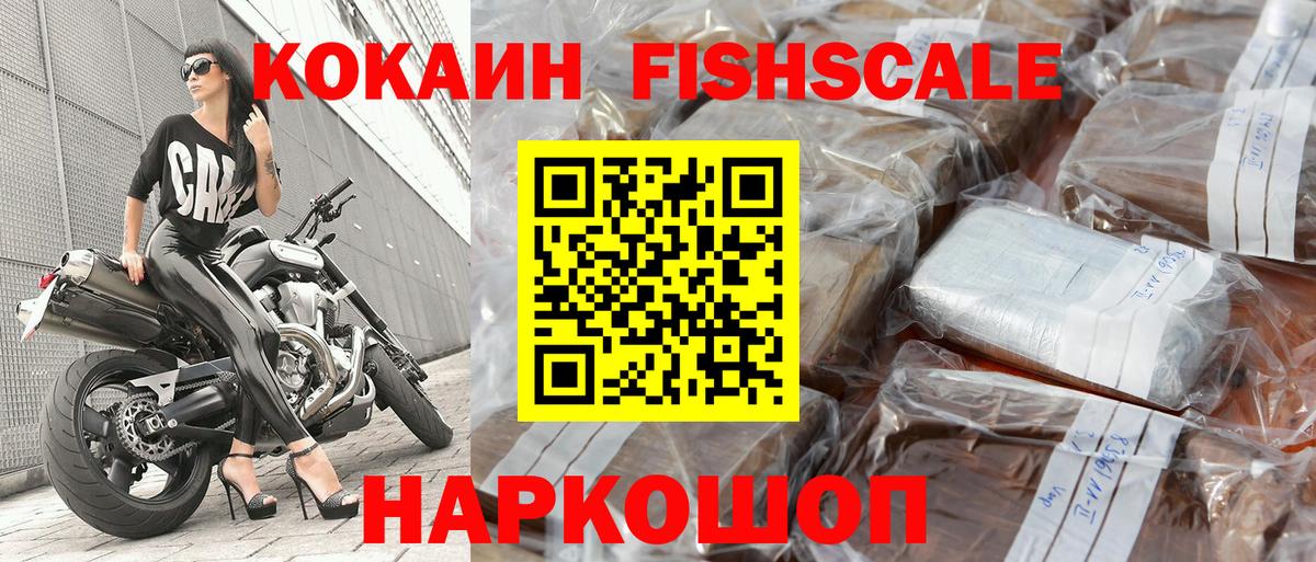 COCAIN Перу  Кореновск  КОКАИН  COCAIN Columbia 