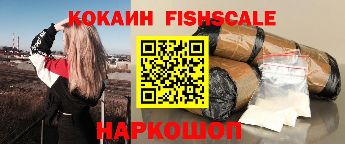 сколько стоит  Вход с VPN  Кореновск  COCAIN 97%  COCAIN Перу  COCAIN 