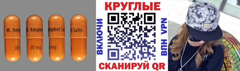 ссылка на мегу зеркало  Кореновск  ЭКСТАЗИ таблы 