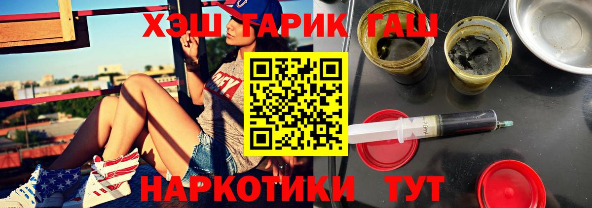 ГАШ Изолятор  ГАШ VHQ  Кореновск 