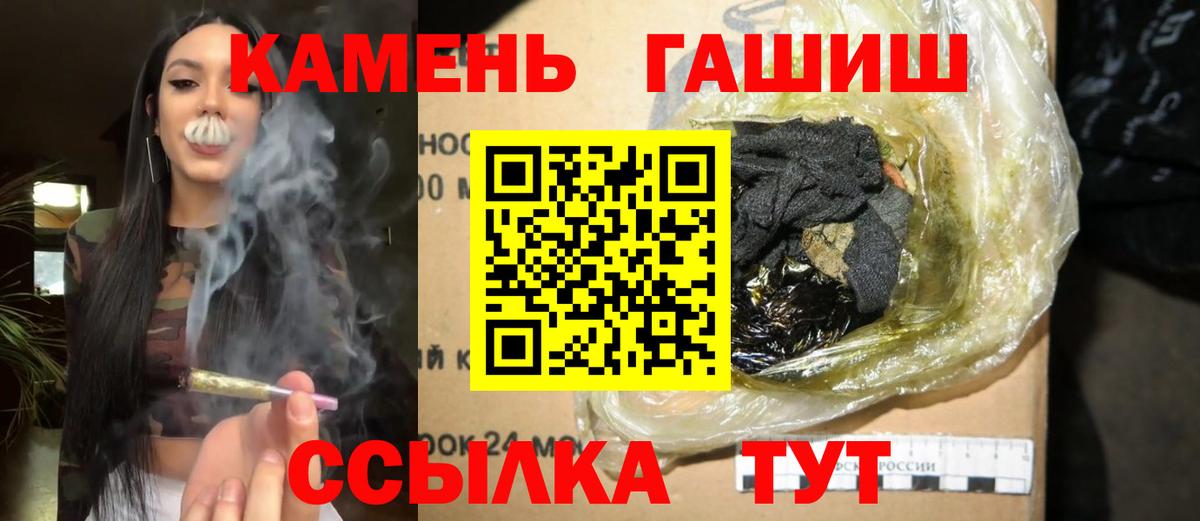 где купить наркоту  ГАШ  Вход с VPN  Гашиш гарик  Кореновск 
