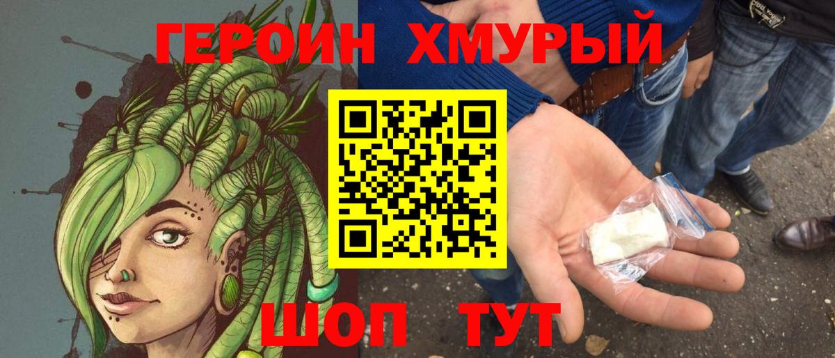 Кореновск  Альфа ПВП СК кристаллы  Cocaine  Меф кристаллы  Вход с VPN  Экстази  ГАШ  МДМА  ГАШ 