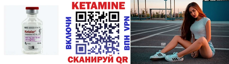 Кетамин VHQ  сколько стоит  Кореновск 