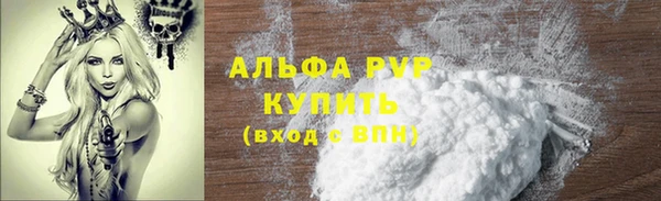 COCAINE Железноводск