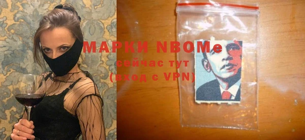 ГАЛЛЮЦИНОГЕННЫЕ ГРИБЫ Коряжма