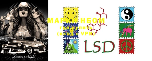 MDMA Костерёво