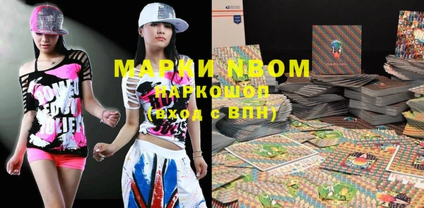 MDMA Костерёво