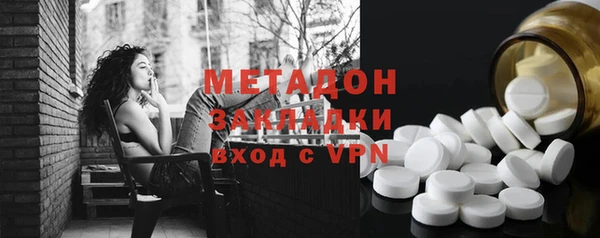 MDMA Костерёво