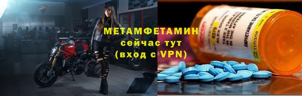 MDMA Костерёво