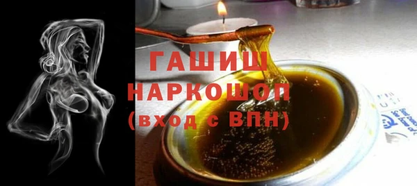 экстази Ельня