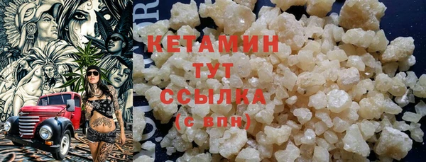 марихуана Красноперекопск