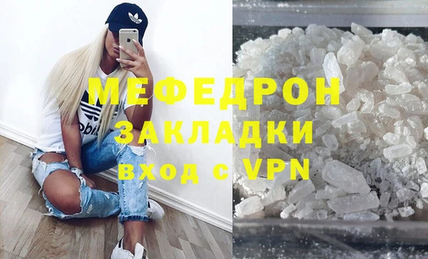 MDMA Костерёво