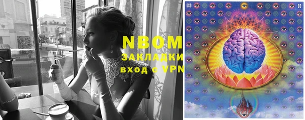 каннабис Железногорск-Илимский
