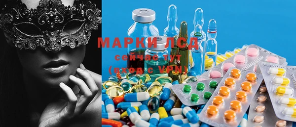 MDMA Костерёво