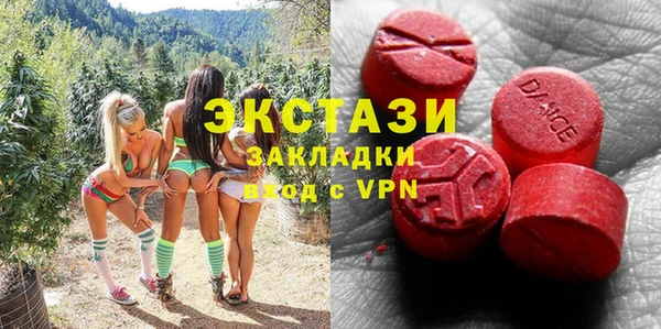 MDMA Костерёво