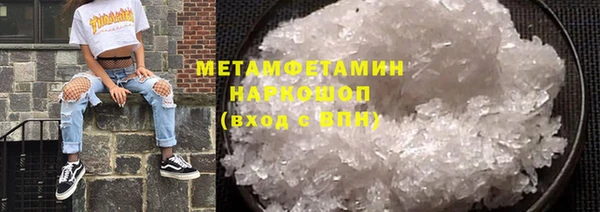 MDMA Костерёво