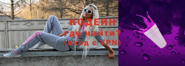 ГАЛЛЮЦИНОГЕННЫЕ ГРИБЫ Коряжма