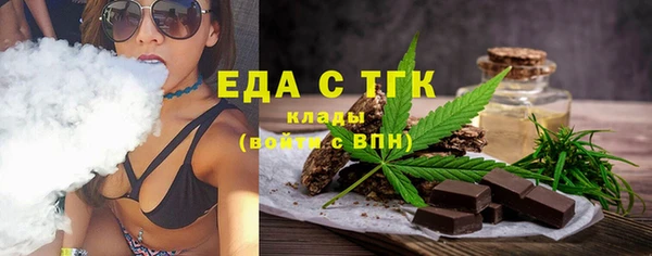 экстази Ельня