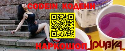 COCAINE Апрелевка