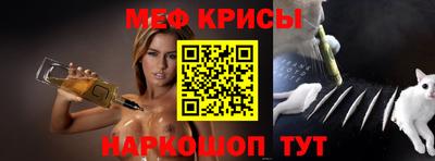 COCAINE Апрелевка