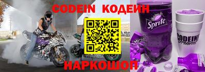 марки nbome Бугуруслан