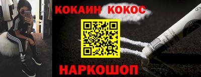 спиды Бузулук