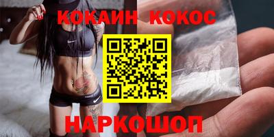 бутик Апшеронск