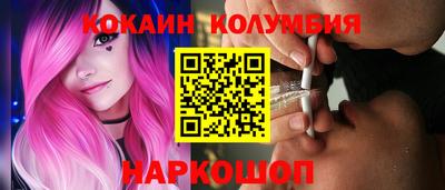 марки nbome Бугуруслан