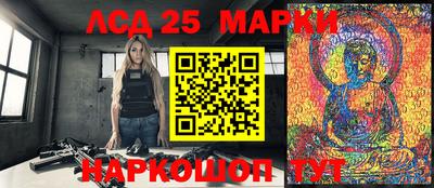 бутик Апшеронск