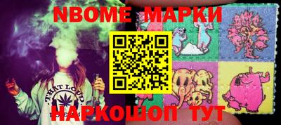 бутик Апшеронск