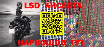 марки nbome Бугуруслан