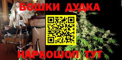 кристаллы Аргун