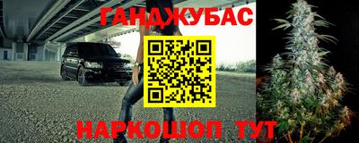спиды Бузулук