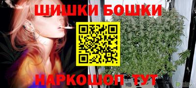 марки nbome Бугуруслан