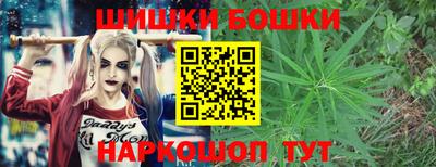 бутик Апшеронск