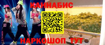 марки nbome Бугуруслан