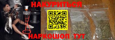 бутик Апшеронск