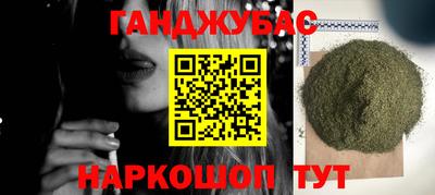 кристаллы Аргун