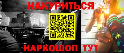 дурь Будённовск
