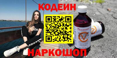 спиды Бузулук