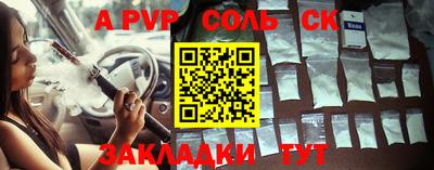дурь Будённовск