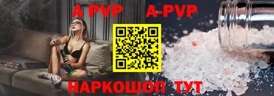 спиды Бузулук
