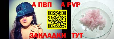 COCAINE Апрелевка