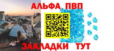 спиды Бузулук