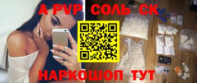 дурь Будённовск